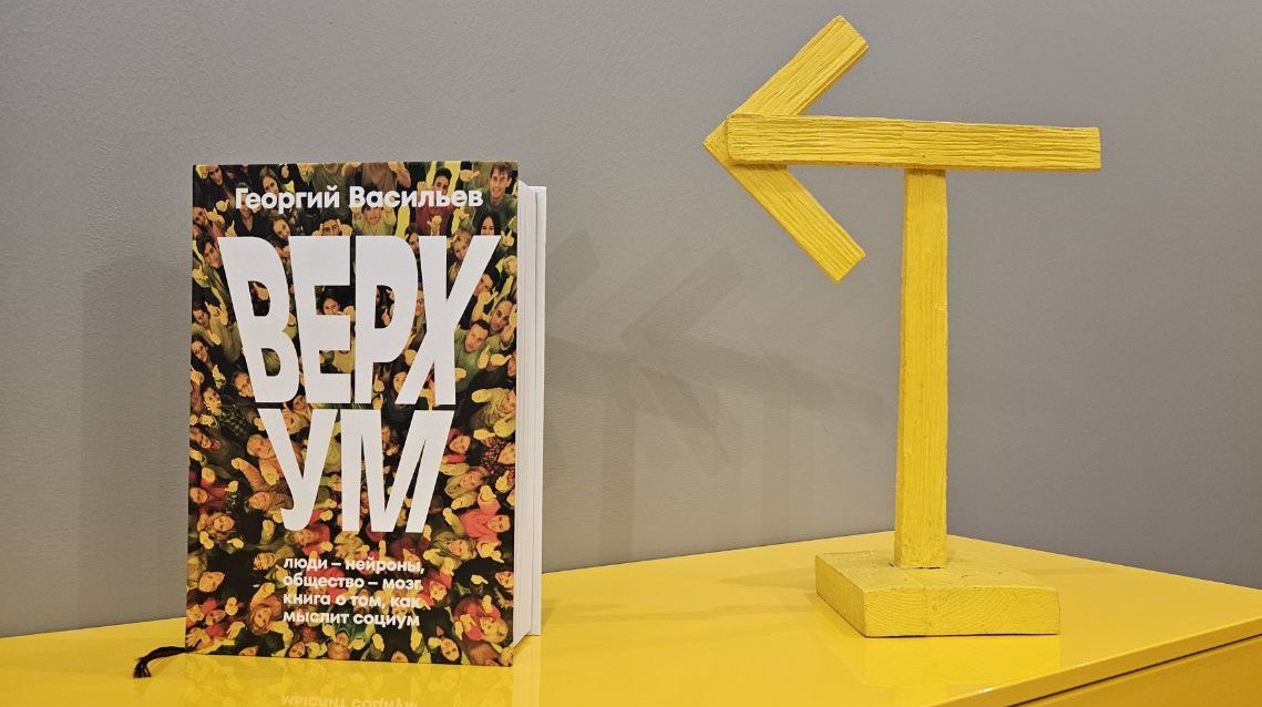 КНИГА ВЫШЛА